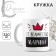 Ceramic mug "Her Majesty Marina", 320 ml, white color