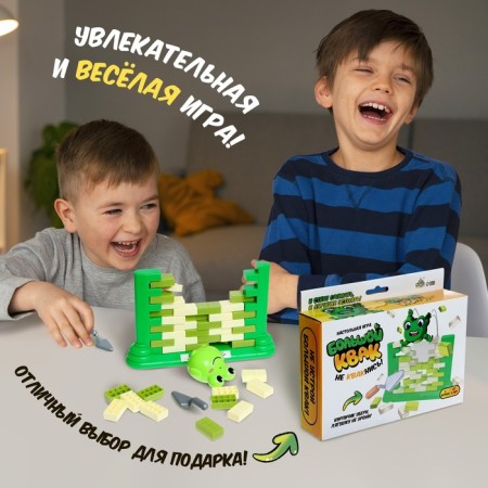 Board game "Big Kvak!", 2 players, 3+-3