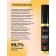 Exciting lip gloss and nipples "Vanilla kiss", 10 ml
