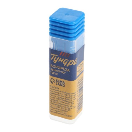 Bordra tundra type k zenker 90 degrees, 12 x 6 mm, shank 6 mm-4