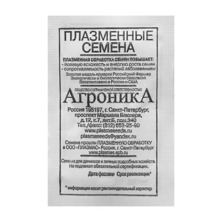 Cucumber seeds "Libella", 4 g-1