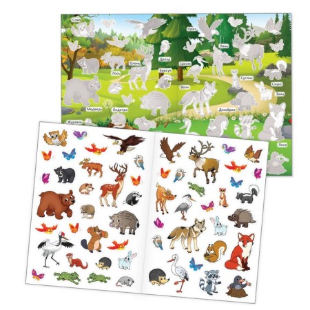 Stickers reusable "Forest animals", A4 format-1