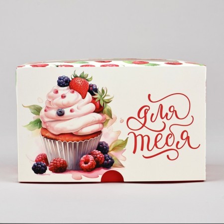Folding cupcakes with bilateral application "for you", 16 × 10 × 10 cm-3