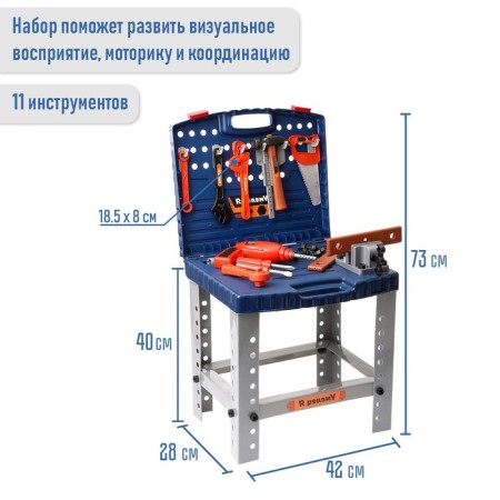 The gaming module in the Smolets Self suitcase, 69 elements, with sound effects, works from batteries-1