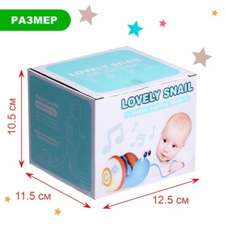 Ranger on the rope "Snail", lighting effects, color mix-5