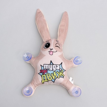 Auto -toe "to where the engine", hare, on suction cups-3