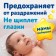 Bathing and shampoo 2 in 1 "Our mother", for sensitive skin, 250 ml