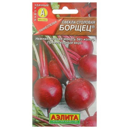 Seeds of beetroot dining room "Borschets", 3 g