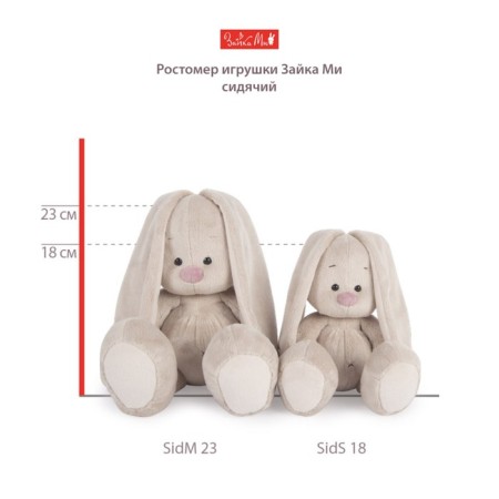 Soft toy "Bunny mi in a dress and a scarf with pompons", 23 cm-4