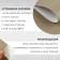 Artificial leather, with an adhesive base, 137 × 50 cm, 0.5 mm, beige color