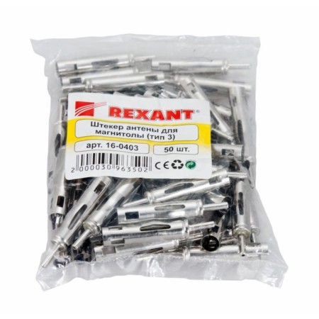 Разъем штекер антенны для автомагнитолы Rexant тип-3-2