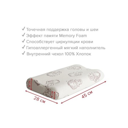 Pillow with roller, size 45x28x7 cm-1