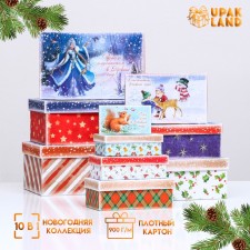 A set of boxes 10 in 1 