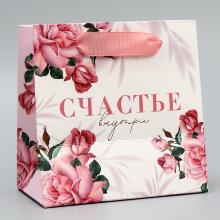 Gift Laminated Square, packaging, “Happiness inside”, 14 x 14 x 9 cm-3