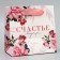 Gift Laminated Square, packaging, “Happiness inside”, 14 x 14 x 9 cm