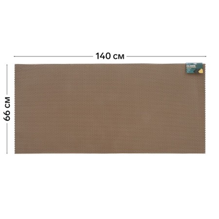 Rug EVA Universal Grand Caratt, honeycombs 140 x 66 cm, beige