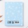 Notepad in solid cover A7, 64 L "MUR-Rr"