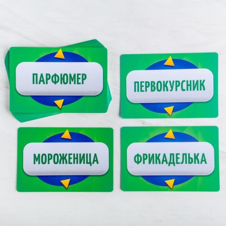 Fands "Who am I?", 20 cards-2
