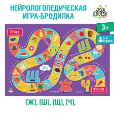 Board Brodiller Game 