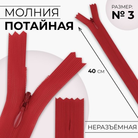Lightning secret, No. 3, non -proceeding, castle machine, 40 cm, red color