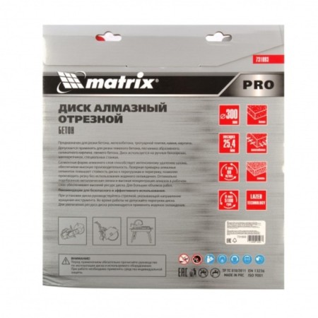 Diamond disk Matrix Pro, reinforced concrete, dry/wet cut, d = 300x25.4 mm-3