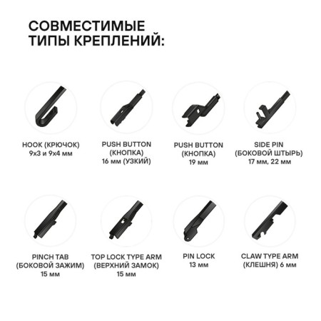 Airline wiper brushes, frameless 2 pcs, 6, 650/650 mm-2