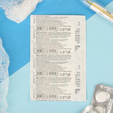 The adhesive plastry "Verofarm" bactericidal on a fabric base, 3.8 x 3.8 cm, 2 pcs.-1