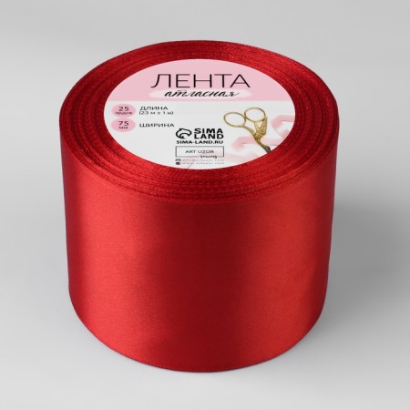 Satin ribbon, 75 mm × 23 ± 1 m, color red No. 26-2