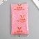 Glass 12/0 "Pink puppet" smooth No. 710 450 gr