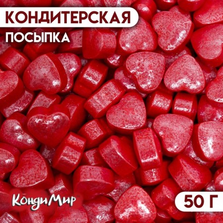 Confectionery sprinkling "ardent heart", red, 50 g