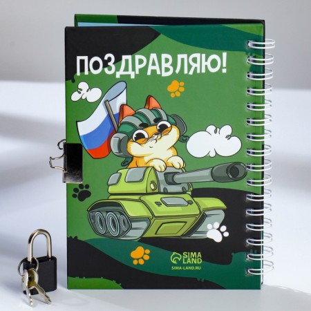Set "The most bold!", Notepad a6 50 l, write a pen with light-7
