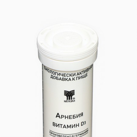 Vitamin D3 Arnebia, 20 spiked tablets-2