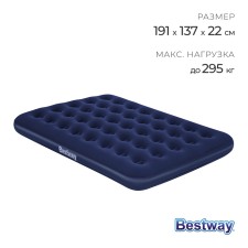 Matrax of inflatable Pavillo, 191 x 137 x 22 cm, 67002 Bestway
