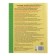 Workbook for children 5-7 years old “I solve logical problems”, Kolesnikova E. V.