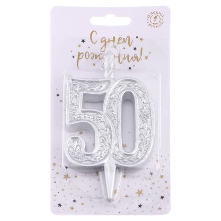 Candle for cake the number "anniversary" number 50, silver, 9.7 cm,-3