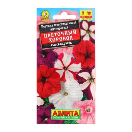 Flower flowers "Flower round dance", a mixture of colors, o, 0.1 g-2