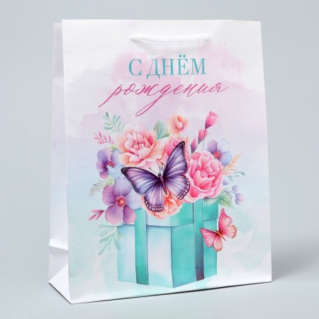 Gift package laminated, packaging, “Happy Birthday”, Ml 21 x 25 x 8 cm-3
