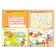 Book-game "IQ occupations. Riddles and puzzles ”, 20 p.