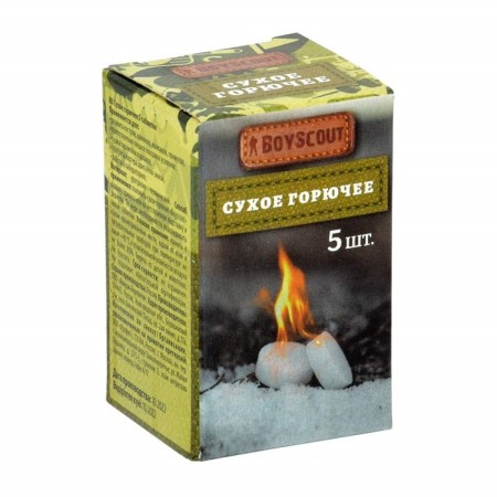 Dry combustible Boyscout, 5 tablets