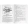 Foreign Language Book. Treasure Island. Home reading. Stevenson R.