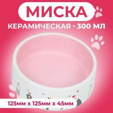 Ceramic Love and Cats bowl 300 ml 12.5 x 4.5 cm, pink-white
