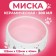 Ceramic Love and Cats bowl 300 ml 12.5 x 4.5 cm, pink-white