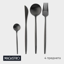 A set of cutlery made of stainless steel Magistro 