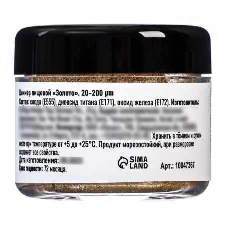 Shimmer "Gold", fraction 20-200 µm, 5 g-2