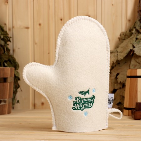 Mitten for a bath with embroidery "Master of Life"