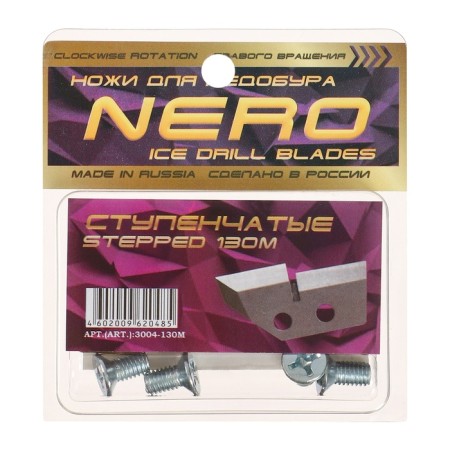 Leds for ice discovery stepped d = 130 mm PV, set 2 pcs.