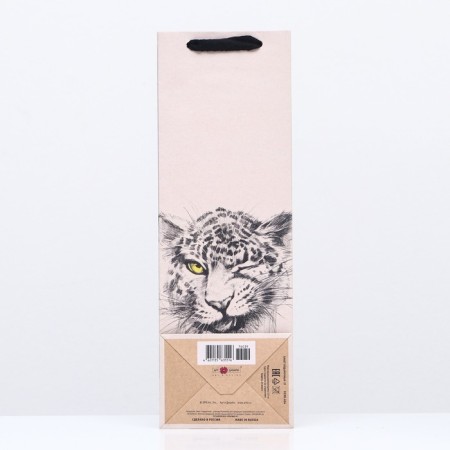 Gift package "Playful leopardio", 12 x 36 x 8.5 cm-1
