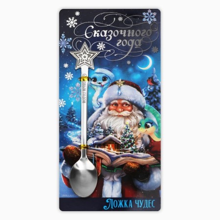 Spoon with a molding handle "Fairytale", 13 x 2.5 cm-4