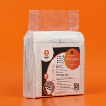 Six -layer gel coal diapers, 33 x 45 cm, (in a set of 10 pcs)-1
