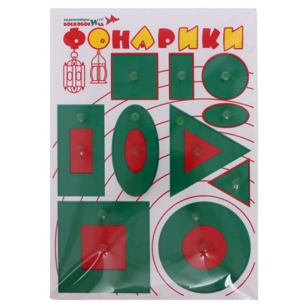 Flashlights, red-green color